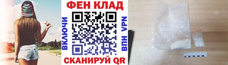АМФ VHQ  где можно купить   blacksprut зеркало  Обь 