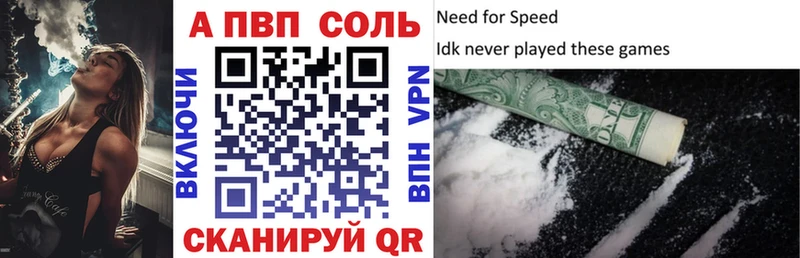 A-PVP мука  магазин    Обь 