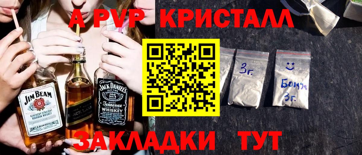 Alfa_PVP  A PVP СК  Обь  Вход с VPN  Alpha-PVP СК 