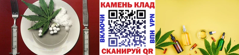 Еда ТГК марихуана купить закладку Обь