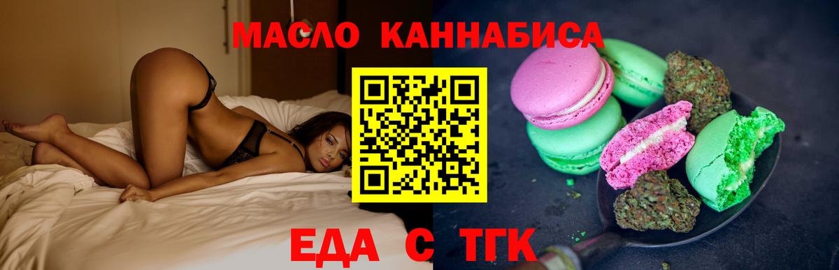 Canna-Cookies марихуана  Вход с VPN  Обь 