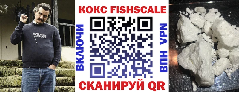 COCAIN Эквадор  Обь 