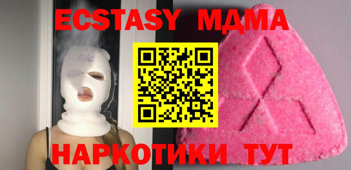 ЭКСТАЗИ 99% Обь
