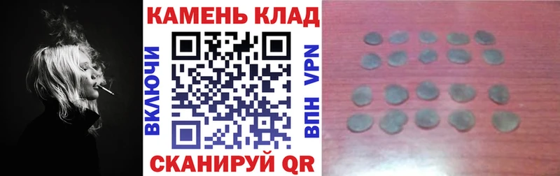 ГАШ ice o lator  где можно купить   Обь 