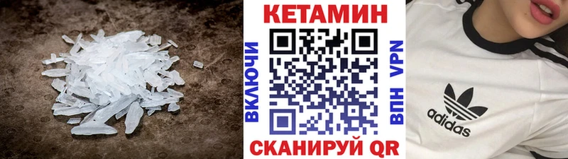 КЕТАМИН VHQ  магазин  наркотиков  mega   Обь 