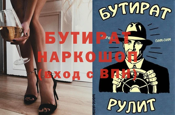 spice Белокуриха