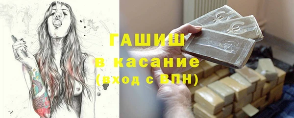 spice Белокуриха