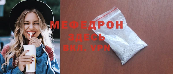 spice Белокуриха