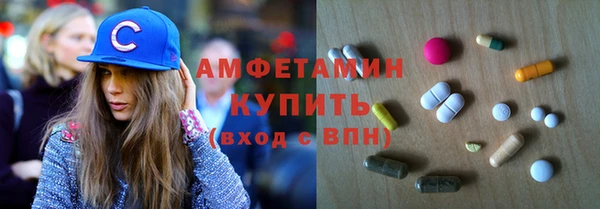 амфетамин Белоозёрский