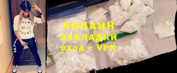 кокаин колумбия Беломорск