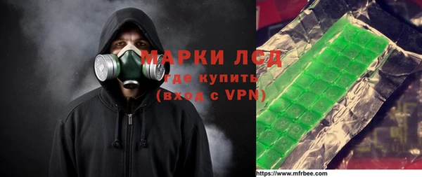 дистиллят марихуана Ивангород