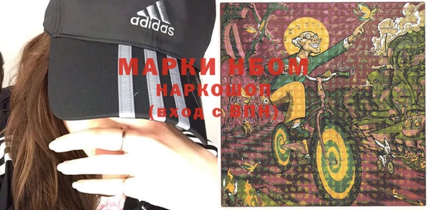 мяу мяу мука Богородицк