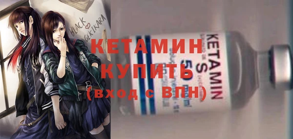 амфетамин Белоозёрский
