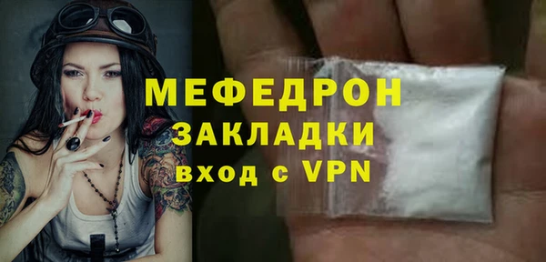кокаин колумбия Беломорск