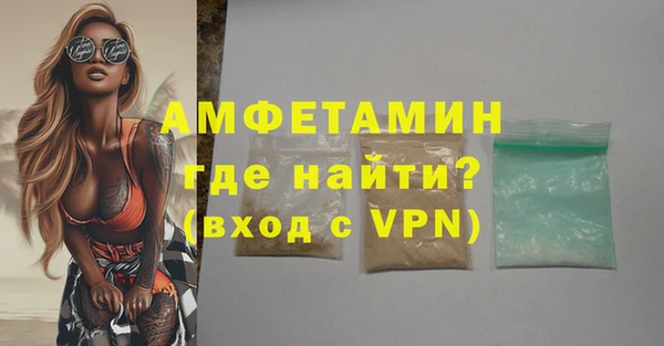spice Белокуриха