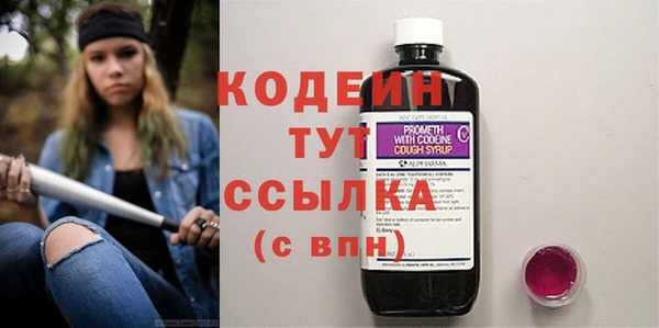 spice Белокуриха