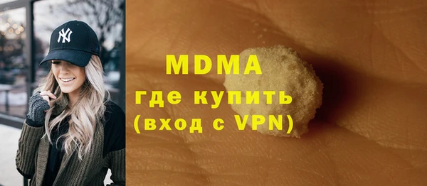 кокаин колумбия Беломорск