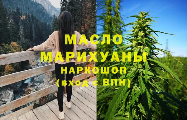 спайс Ивантеевка