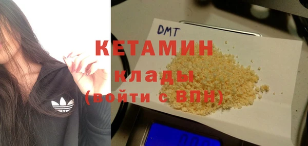 кокаин колумбия Беломорск