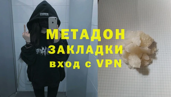 кокаин колумбия Беломорск