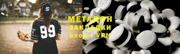 spice Белокуриха