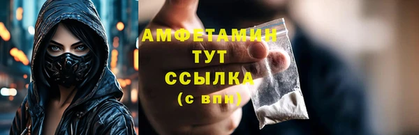 кокаин колумбия Беломорск