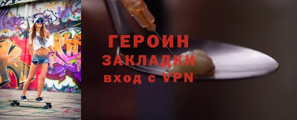 spice Белокуриха