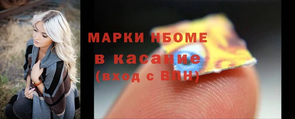 spice Белокуриха