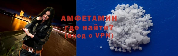 кокаин колумбия Беломорск