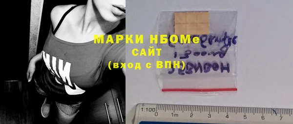 амфетамин Белоозёрский