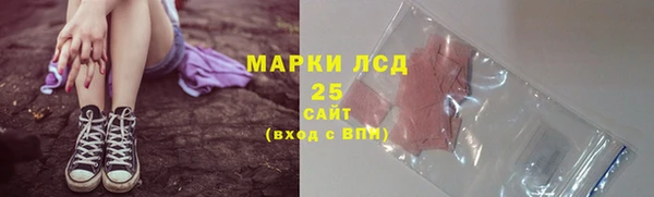 амфетамин Белоозёрский