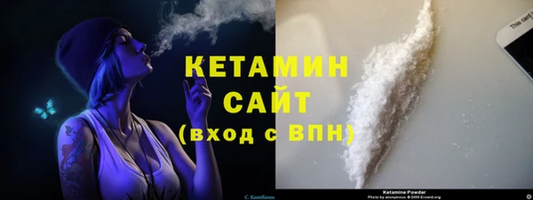 амфетамин Белоозёрский