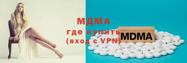 spice Белокуриха