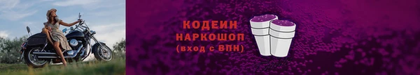 кокаин колумбия Беломорск