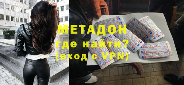 амфетамин Белоозёрский