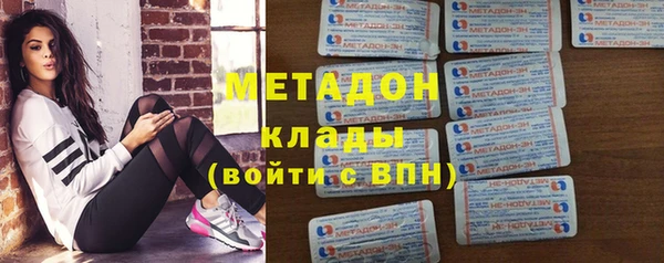 spice Белокуриха