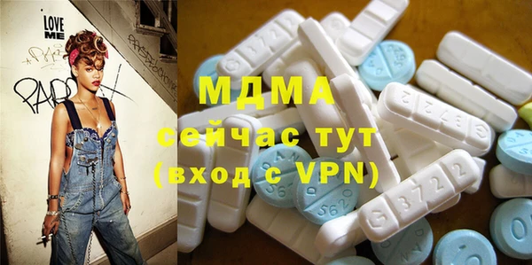 кокаин колумбия Беломорск