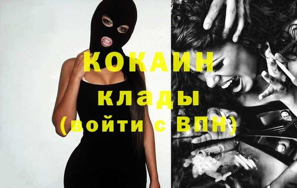 спайс Ивантеевка