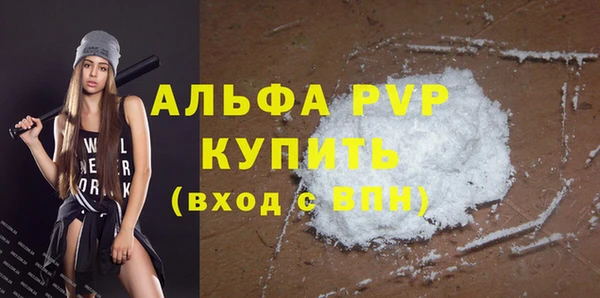 дистиллят марихуана Ивангород