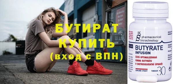 spice Белокуриха