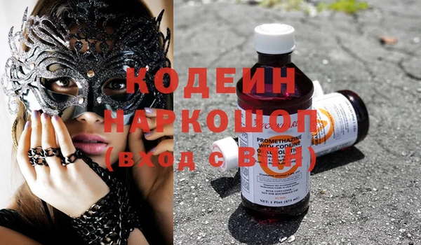 кокаин колумбия Беломорск