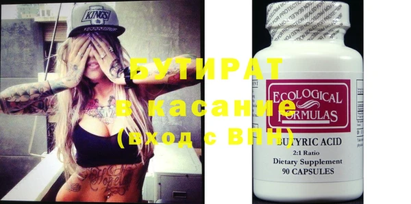 spice Белокуриха