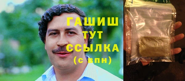 кокаин колумбия Беломорск