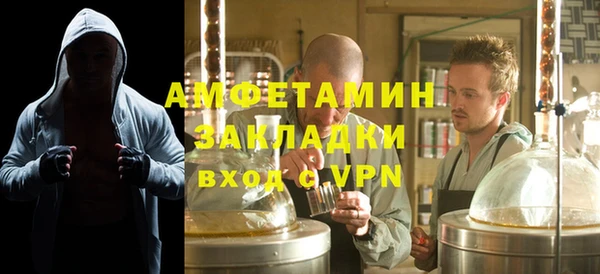 амфетамин Белоозёрский