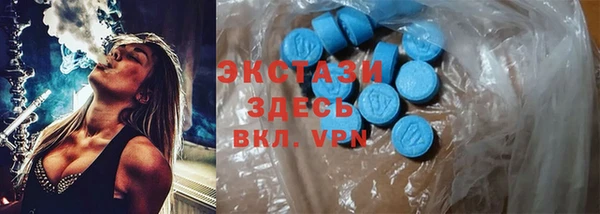 амфетамин Белоозёрский