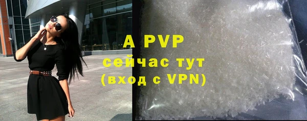 амфетамин Белоозёрский