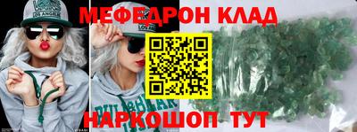 кристаллы Тверь