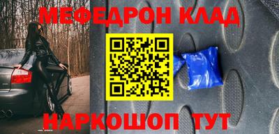 кристаллы Тверь