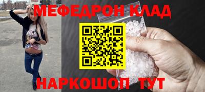 кристаллы Тверь
