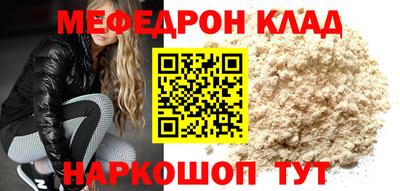 крисы Тара